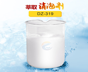 莘取消泡劑