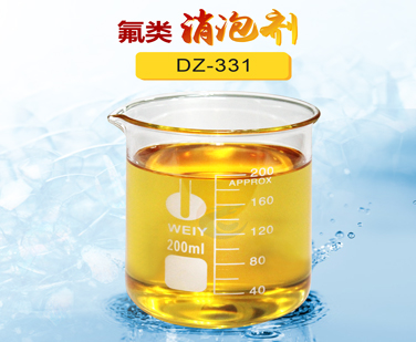 氟類消泡劑