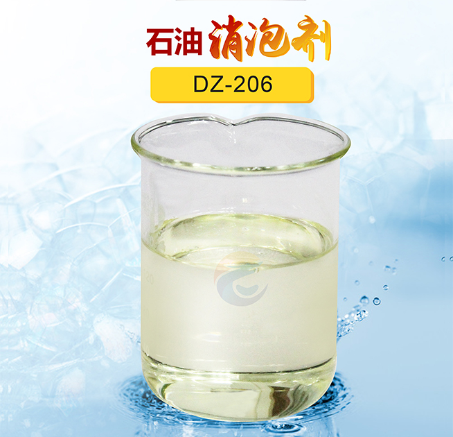 石油消泡劑