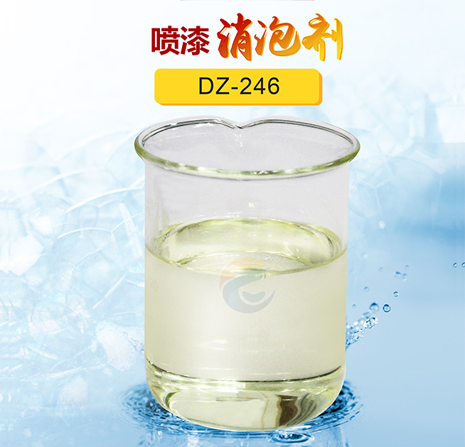 噴漆消泡劑