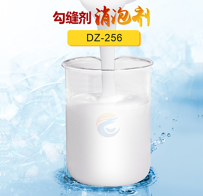 勾縫劑消泡劑