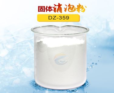 固體消泡劑