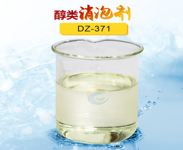 醇類消泡劑