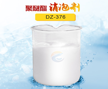 聚醚酯消泡劑