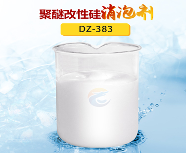 聚醚改性硅消泡劑
