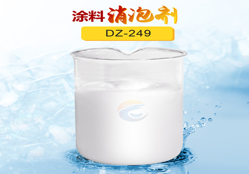 涂料消泡劑